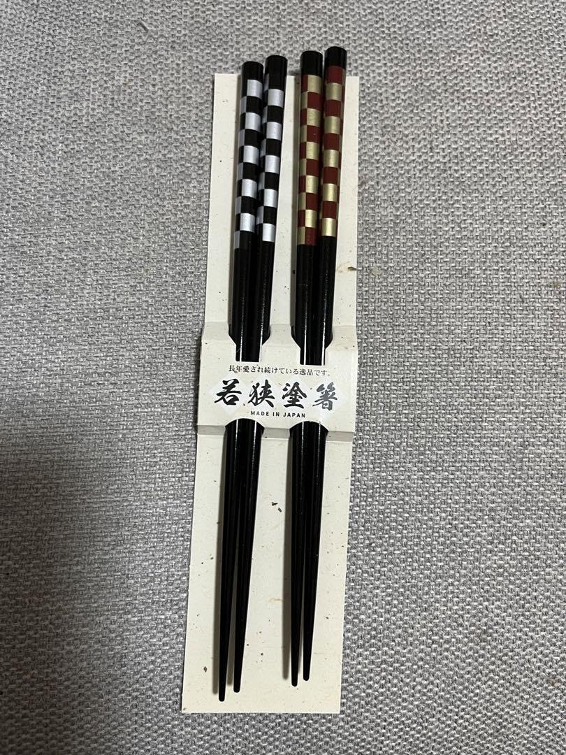 若狭塗箸　夫婦箸【父の日 母の日 ペアギフト】プレゼント 敬老の日プレゼント】 【名入れ】【送料無料】母の日 父の日